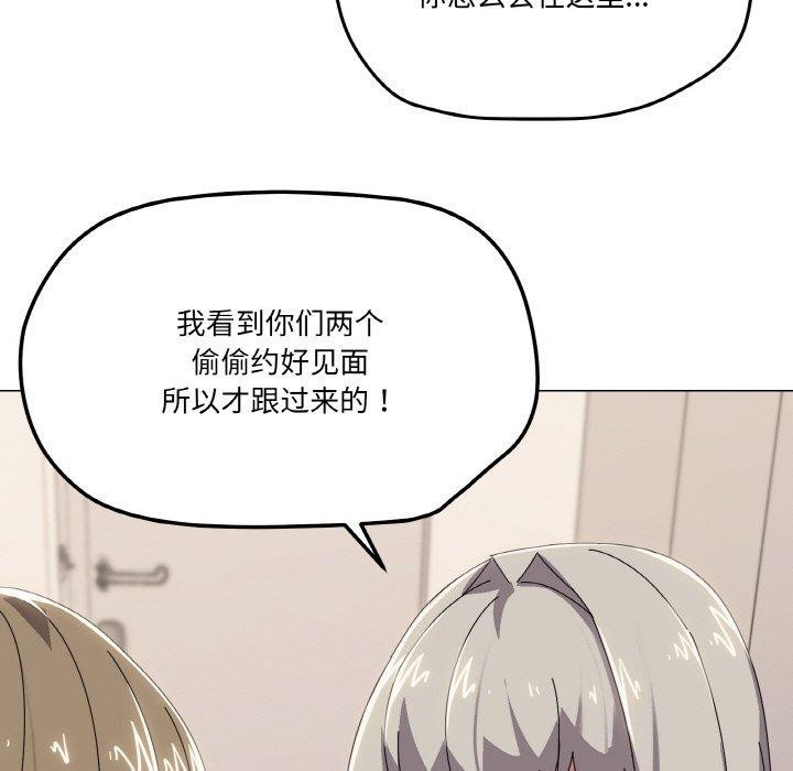 第41话 - 第101.jpg页