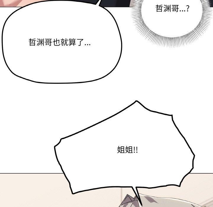 第41话 - 第103.jpg页