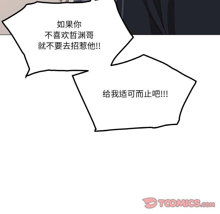 第41话 - 第105.jpg页