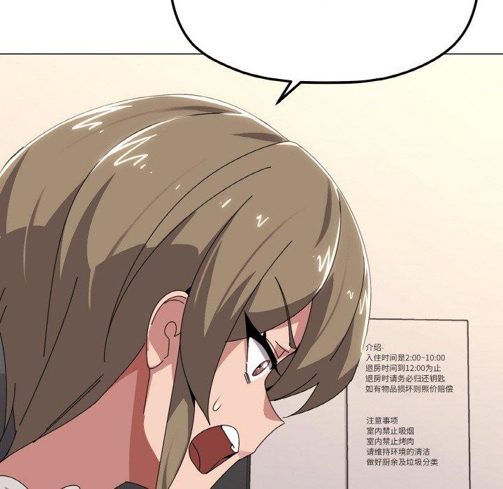 第41话 - 第108.jpg页