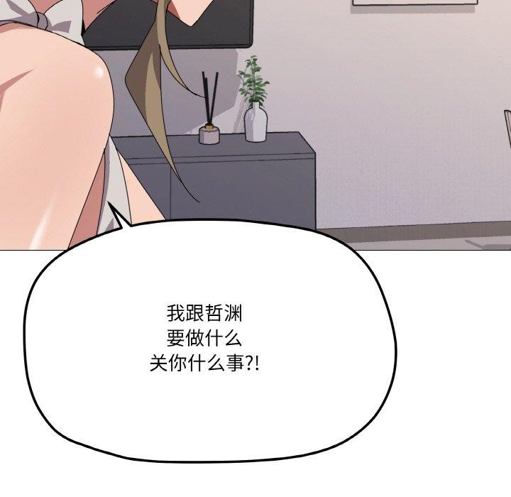 第41话 - 第109.jpg页
