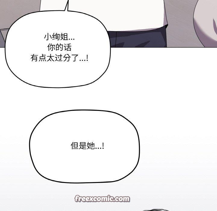 第41话 - 第112.jpg页