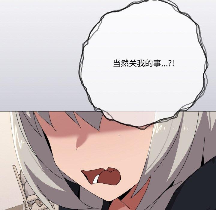 第41话 - 第113.jpg页