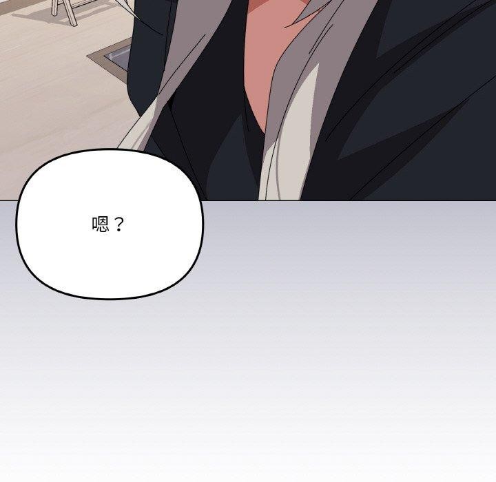 第41话 - 第114.jpg页