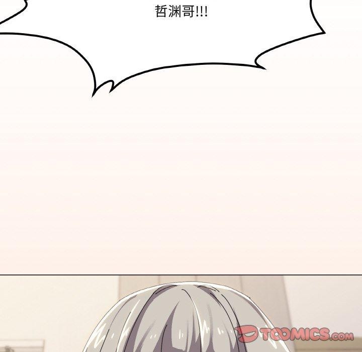 第41话 - 第117.jpg页