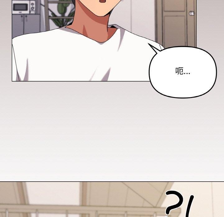 第41话 - 第122.jpg页