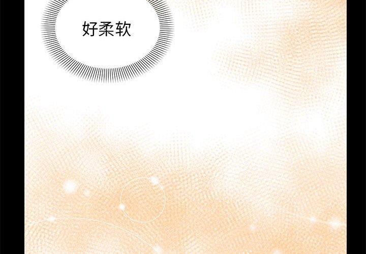 第37话 - 第2.jpg页