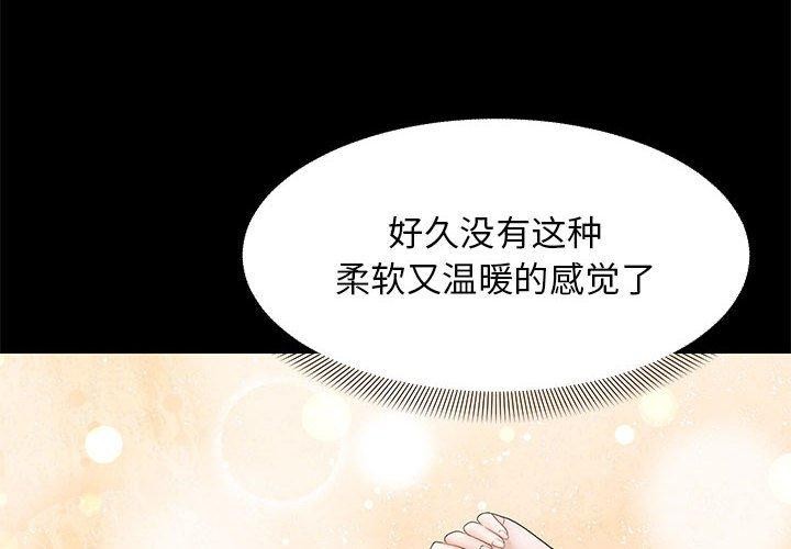 第37话 - 第4.jpg页