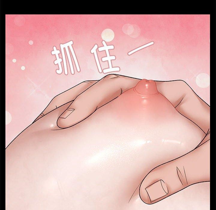 第37话 - 第8.jpg页