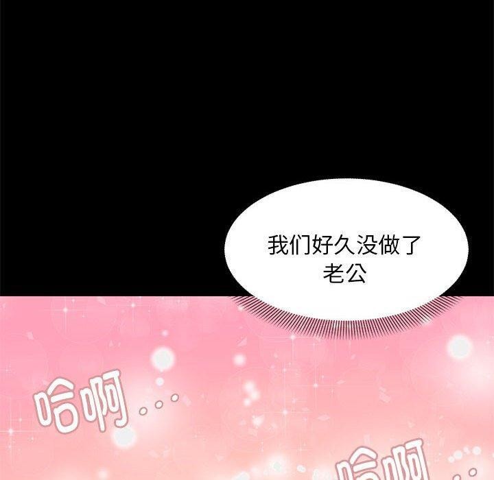 第37话 - 第10.jpg页