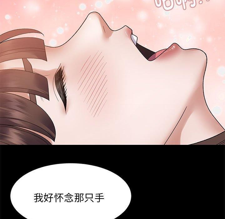 第37话 - 第11.jpg页