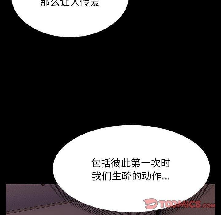 第37话 - 第15.jpg页