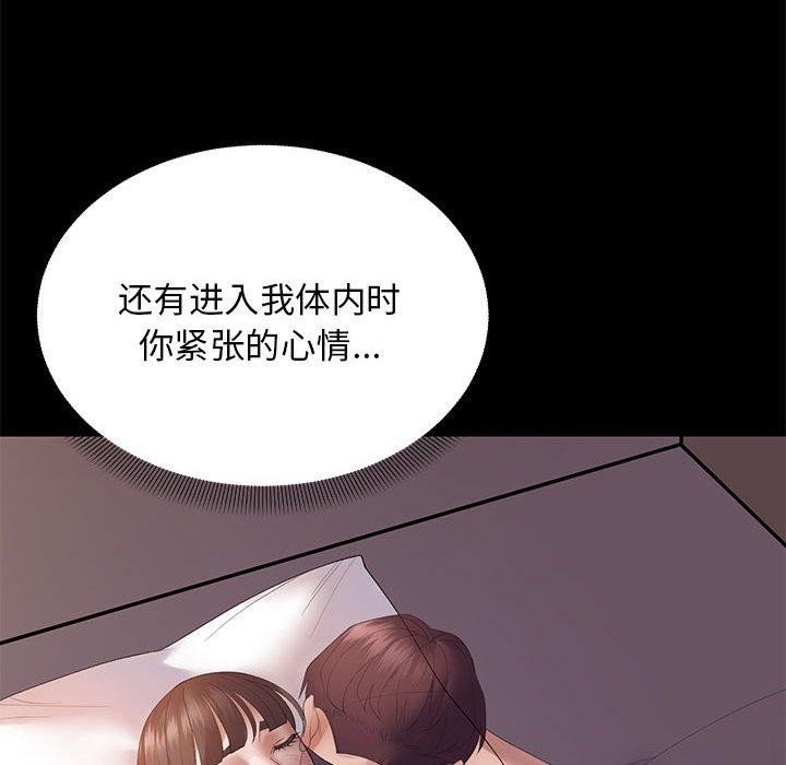 第37话 - 第18.jpg页
