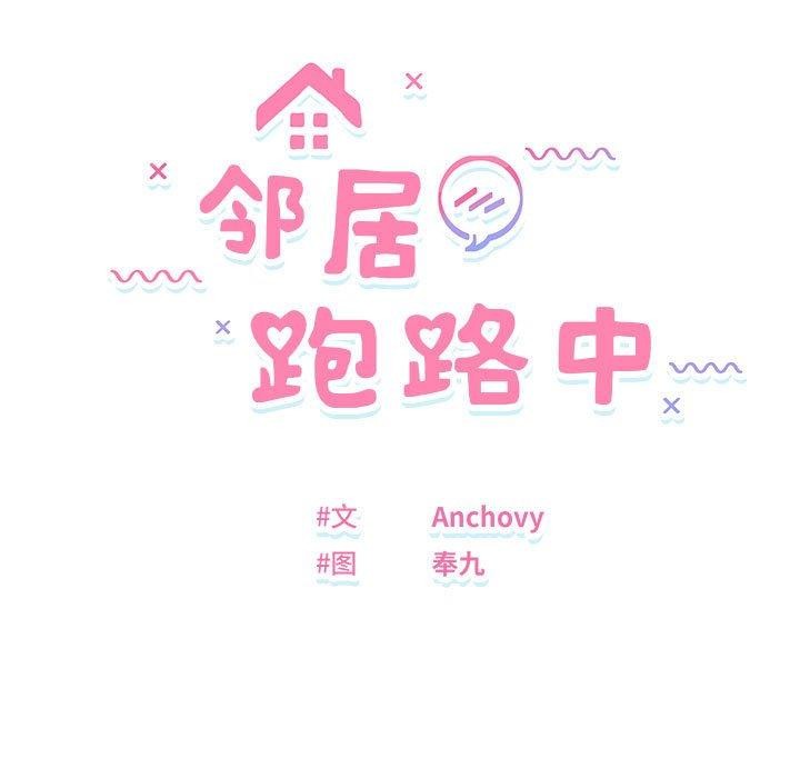 第37话 - 第36.jpg页
