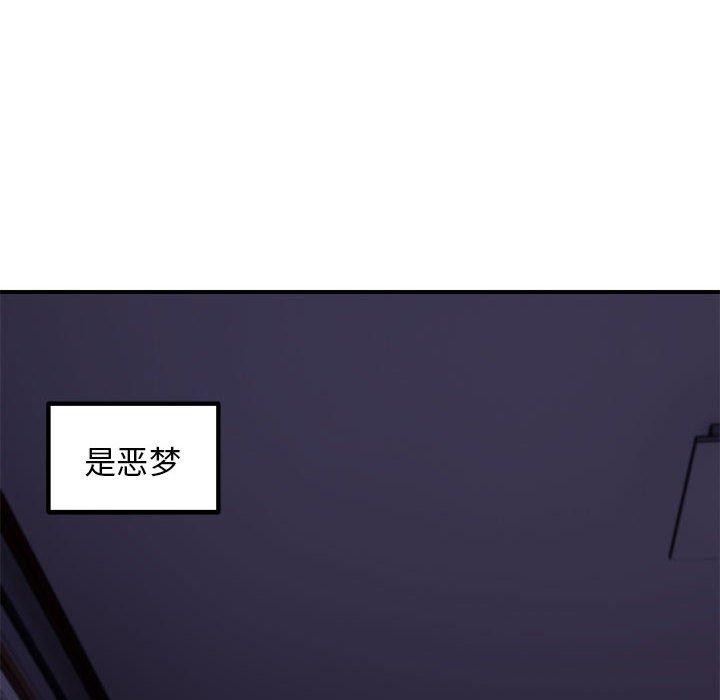 第37话 - 第41.jpg页