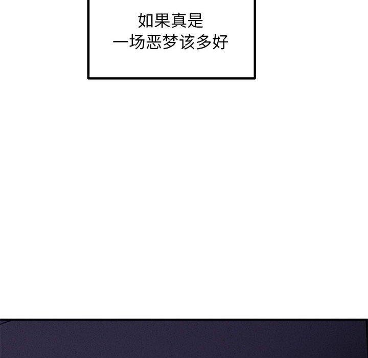 第37话 - 第43.jpg页