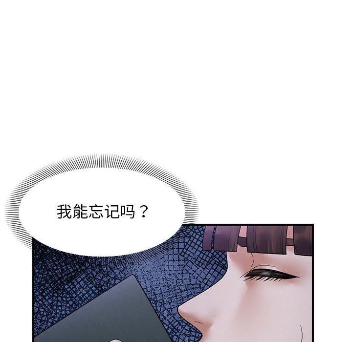 第37话 - 第46.jpg页