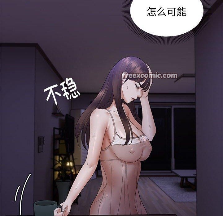 第37话 - 第48.jpg页