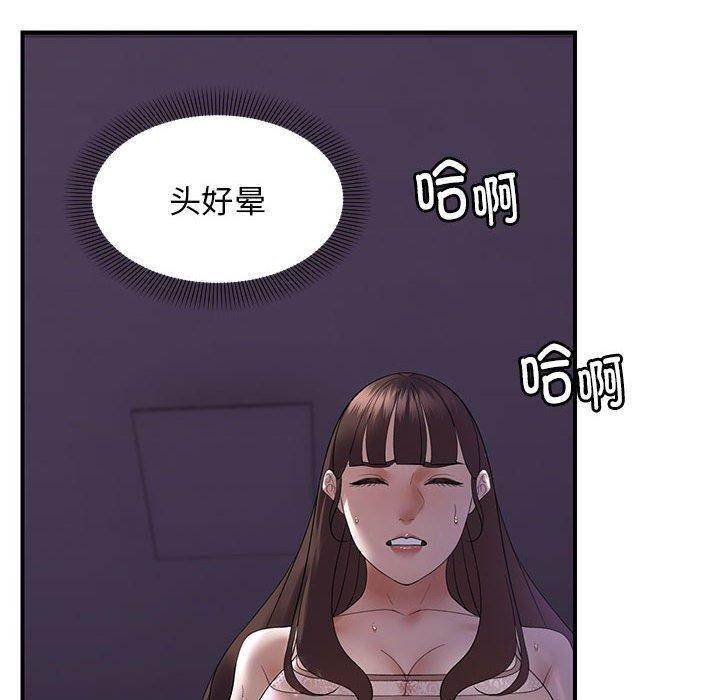第37话 - 第50.jpg页