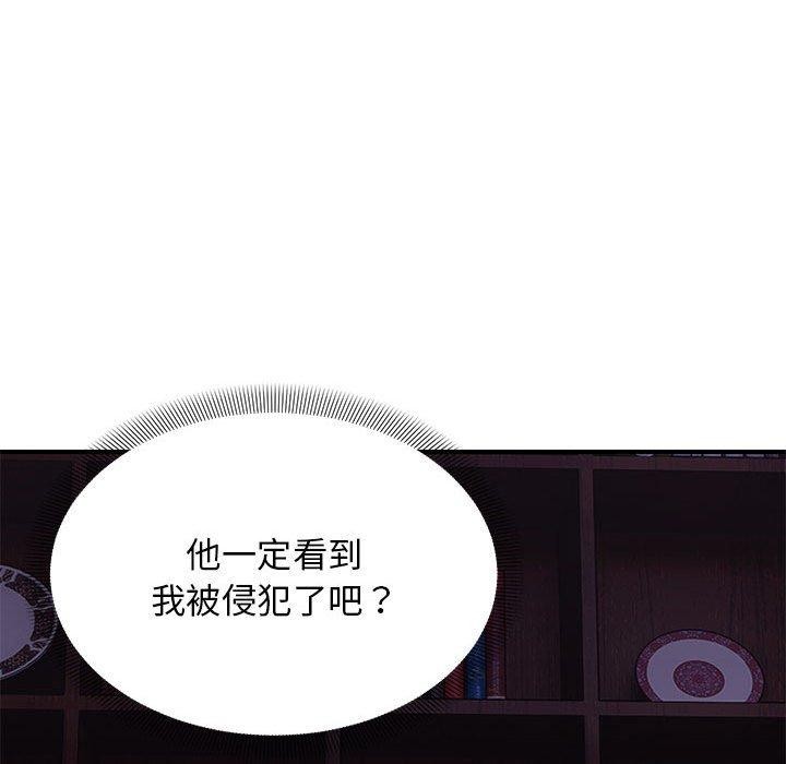 第37话 - 第56.jpg页