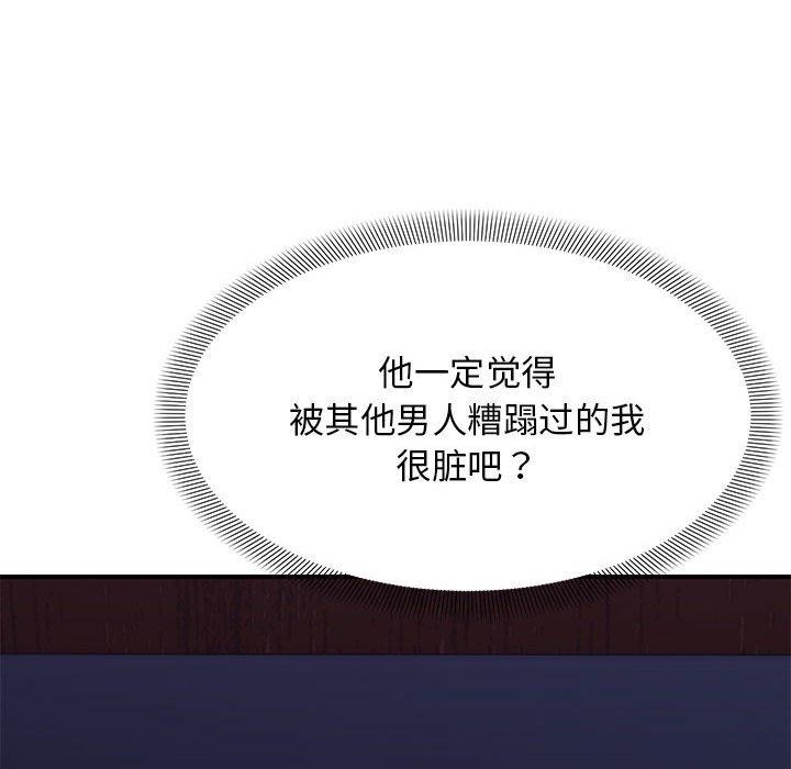 第37话 - 第58.jpg页
