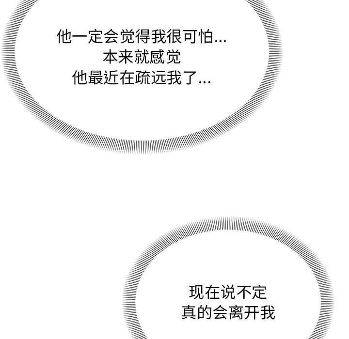 第37话 - 第60.jpg页