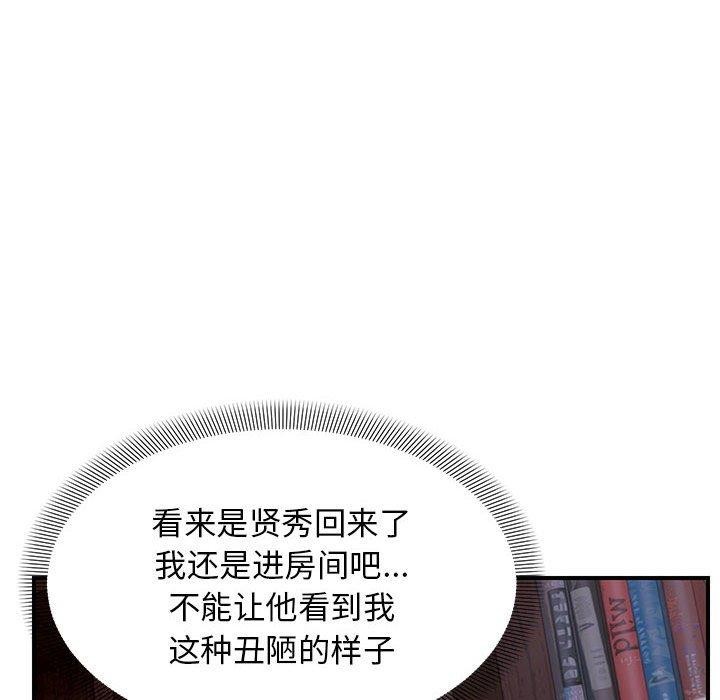 第37话 - 第66.jpg页