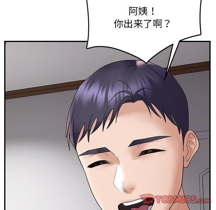 第37话 - 第69.jpg页