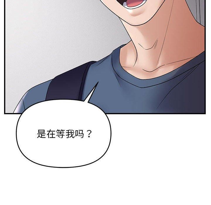 第37话 - 第70.jpg页