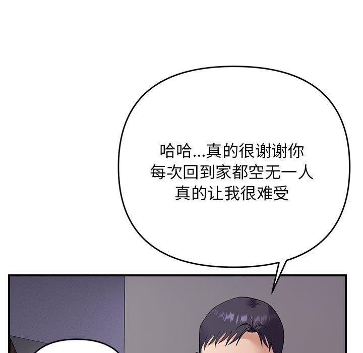 第37话 - 第71.jpg页