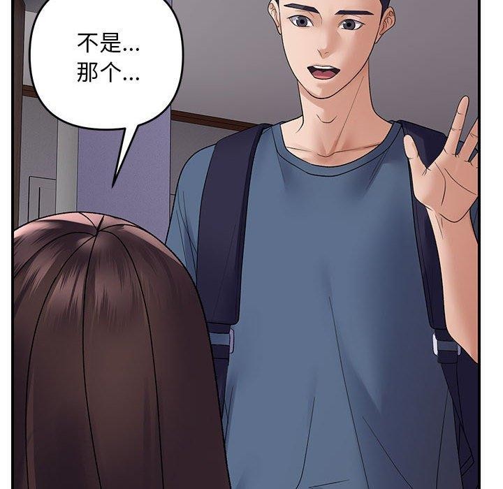 第37话 - 第72.jpg页