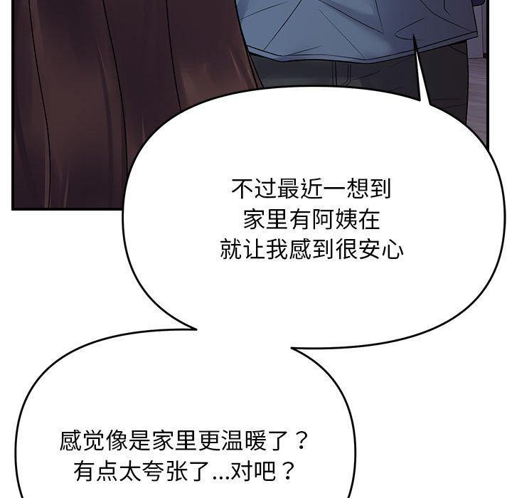第37话 - 第73.jpg页