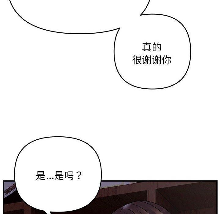 第37话 - 第74.jpg页