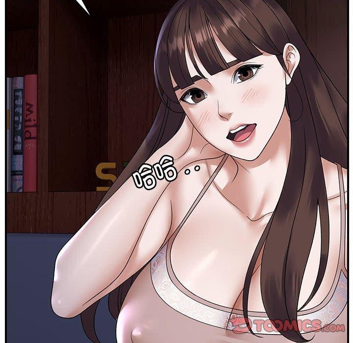 第37话 - 第75.jpg页