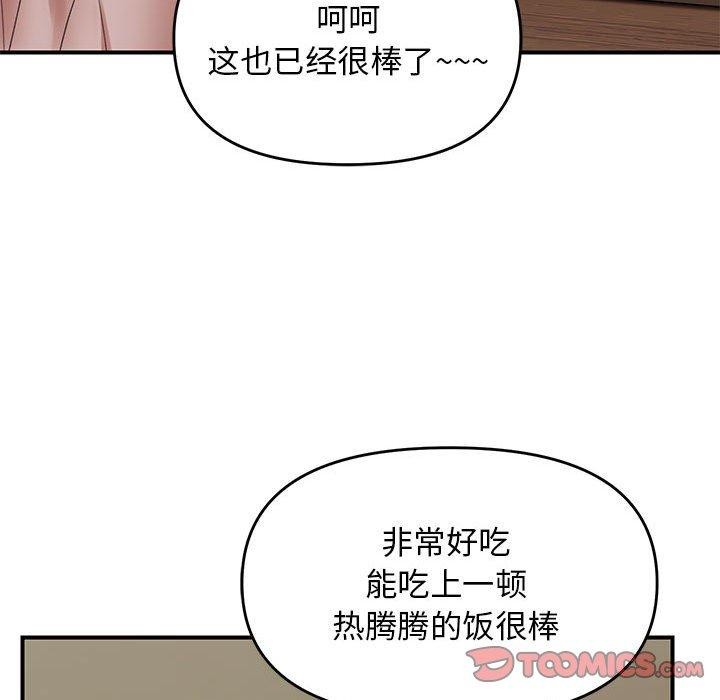 第37话 - 第81.jpg页