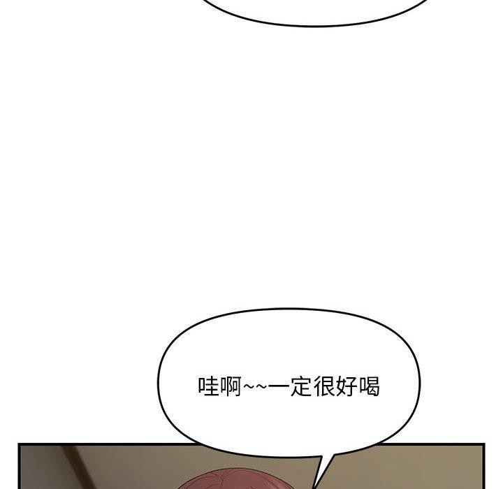 第37话 - 第86.jpg页