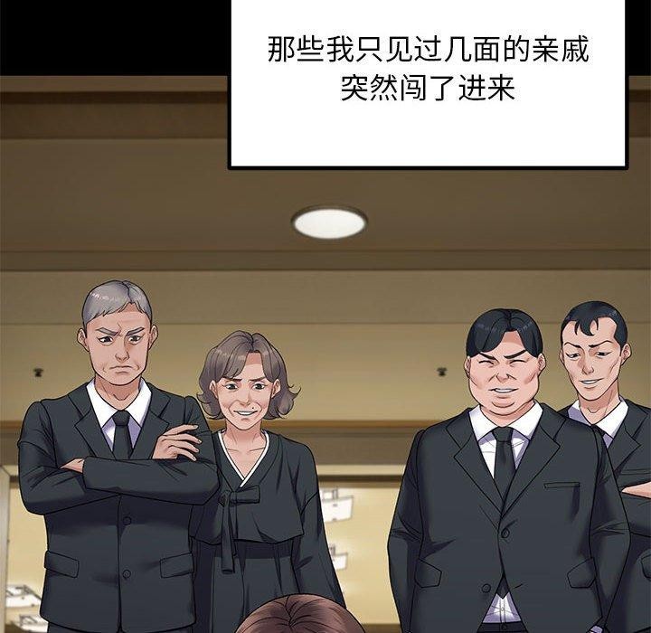 第37话 - 第102.jpg页