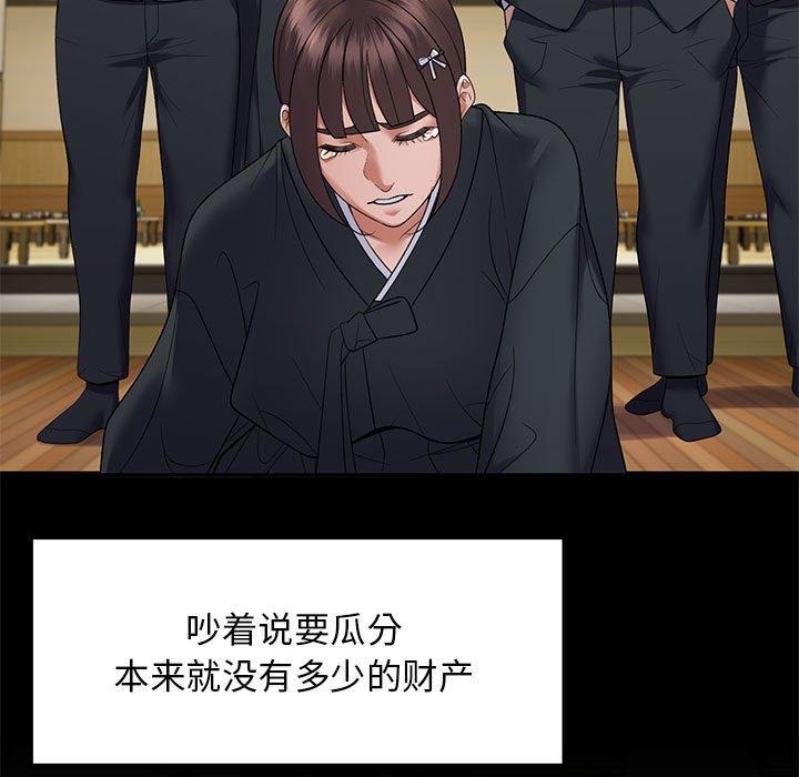 第37话 - 第103.jpg页