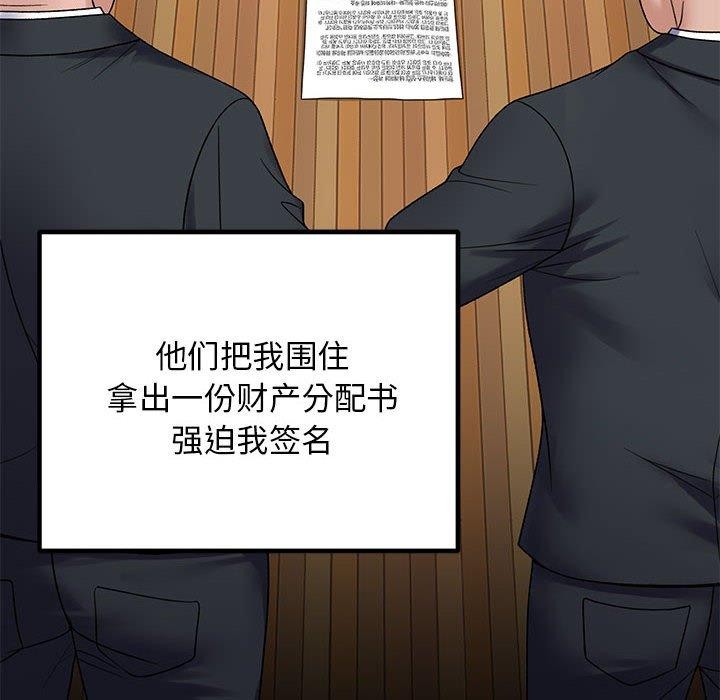 第37话 - 第106.jpg页