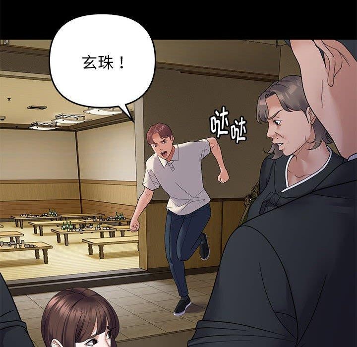 第37话 - 第108.jpg页