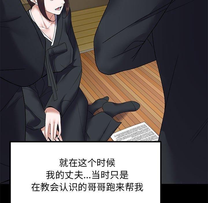 第37话 - 第109.jpg页