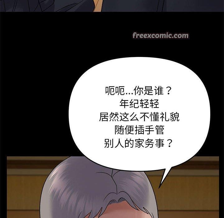 第37话 - 第112.jpg页