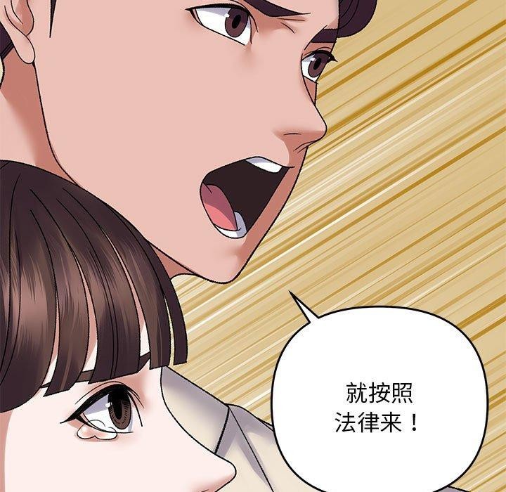第37话 - 第121.jpg页