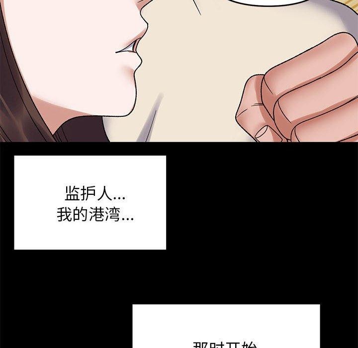 第37话 - 第122.jpg页