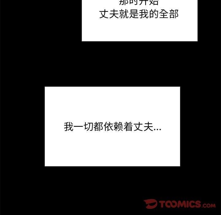 第37话 - 第123.jpg页