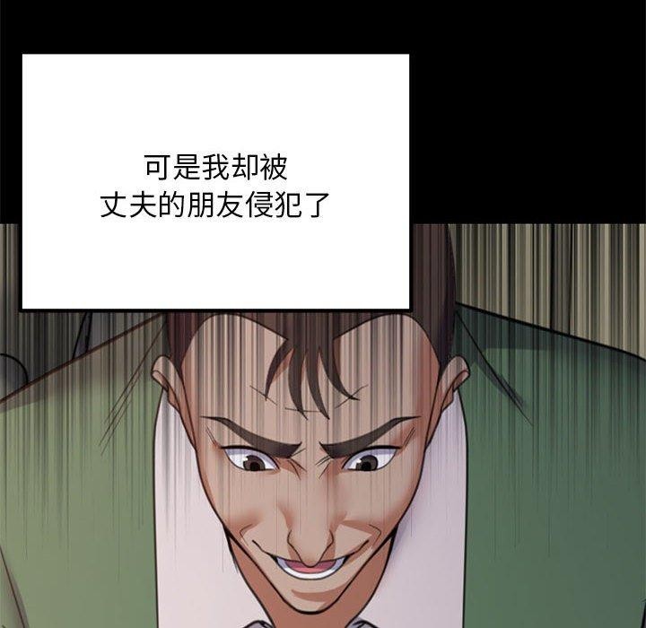 第37话 - 第124.jpg页