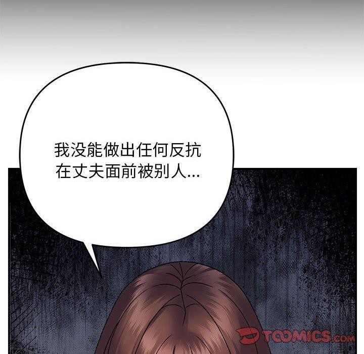 第37话 - 第129.jpg页
