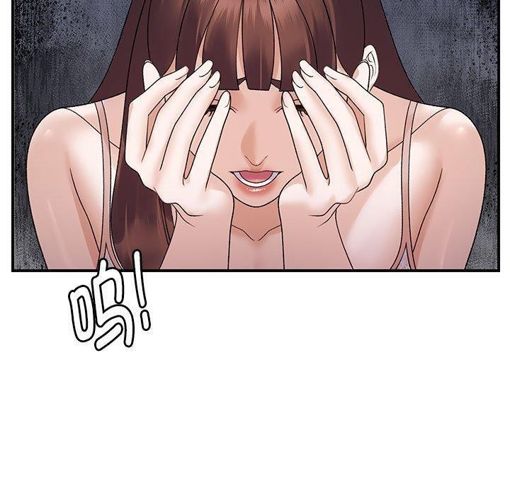 第37话 - 第130.jpg页