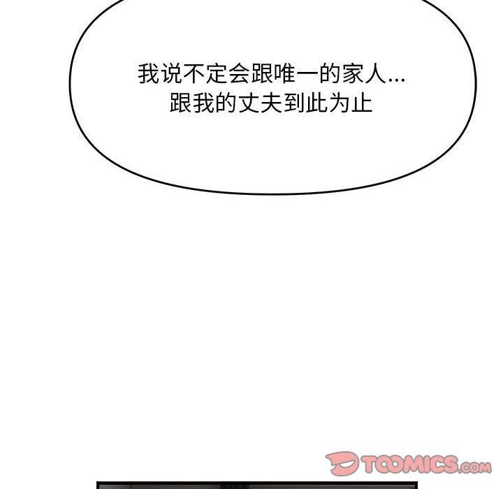 第37话 - 第135.jpg页