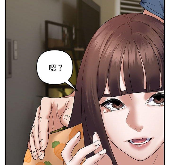 第37话 - 第139.jpg页